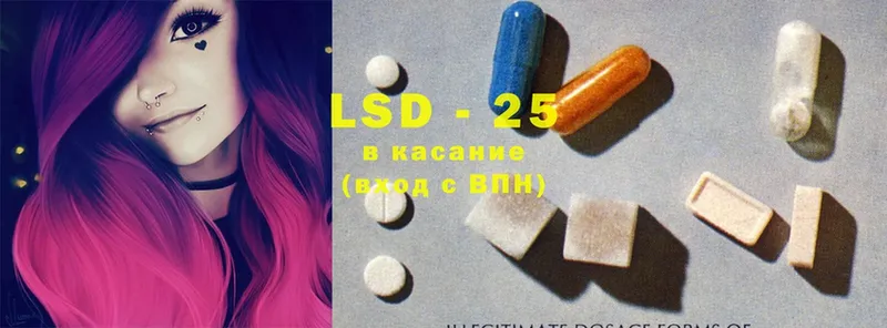 даркнет состав  mega маркетплейс  Кировград  продажа наркотиков  LSD-25 экстази ecstasy 