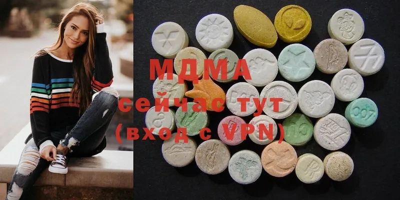 MDMA crystal Кировград