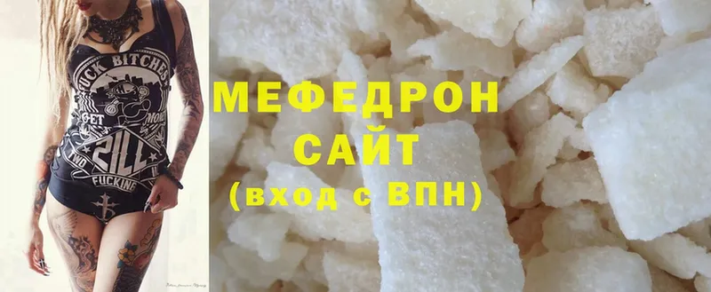 Меф mephedrone  гидра tor  Кировград 